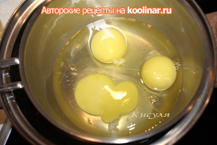 Воздушные яйца ( яичница болтунья): шаг 1