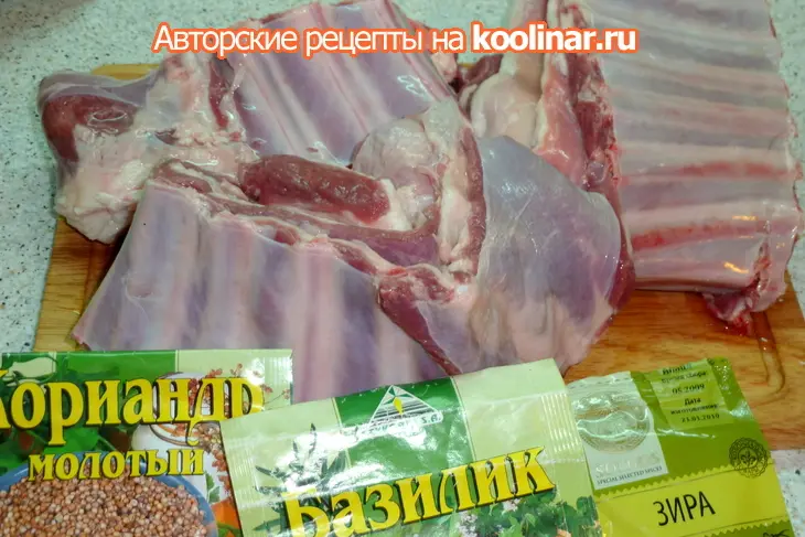 Казан - кабоб натуральный с маргиланским гарниром из капусты: шаг 1