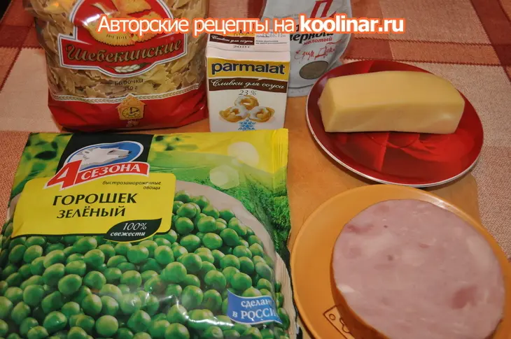 Паста "алла медичи": шаг 1