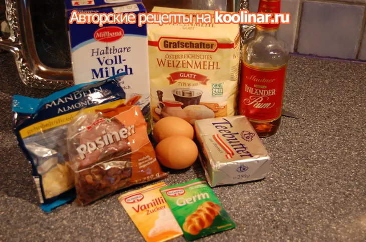 Плетёный сдобный пирог: шаг 1