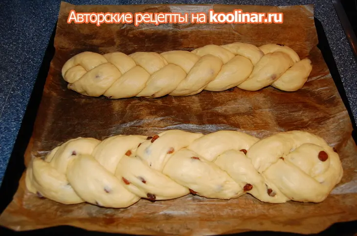 Плетёный сдобный пирог: шаг 8