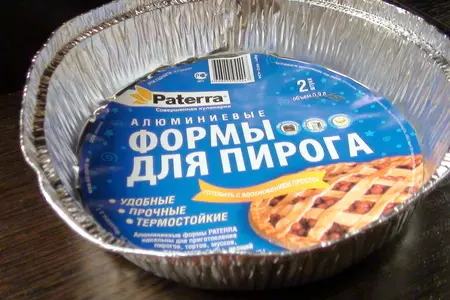 Слоёный пирог с сыром.: шаг 3