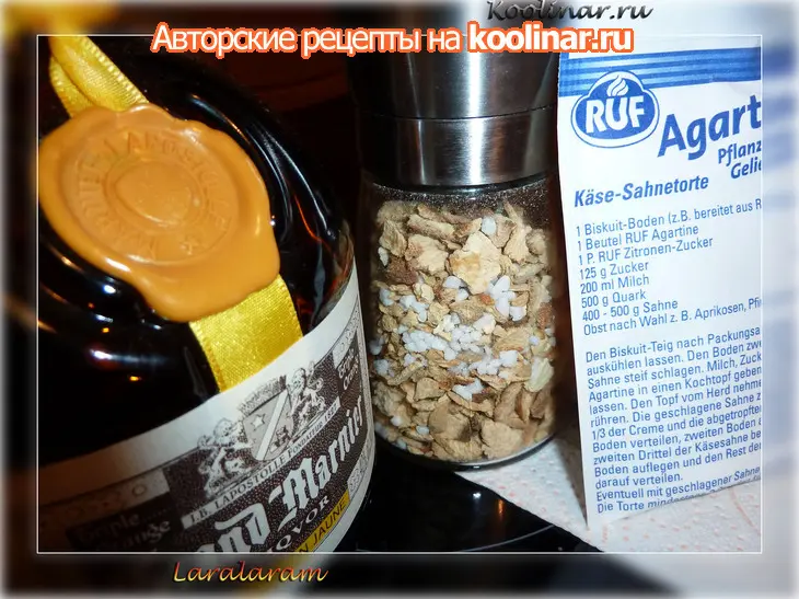 Варенье зимнее из корок апельсиновые завитки: шаг 8