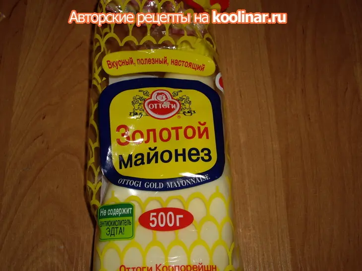 Блинный салат с копчёной курицей: шаг 2