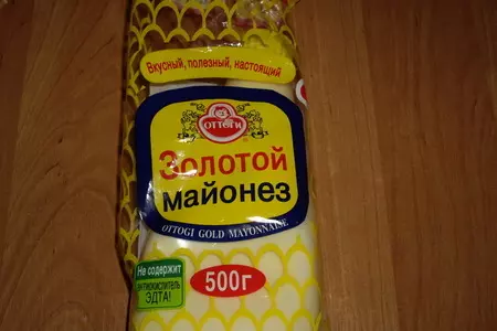 Блинный салат с копчёной курицей: шаг 2