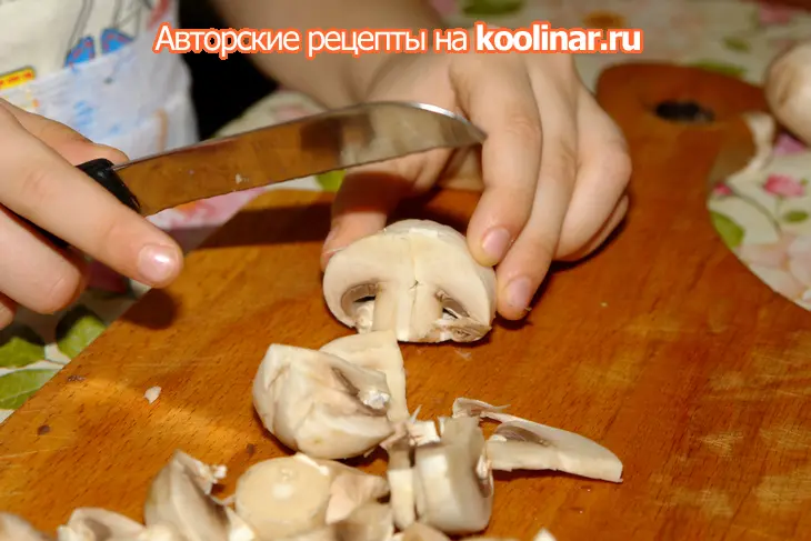 Весёлый ужин для маленькой компании: шаг 3