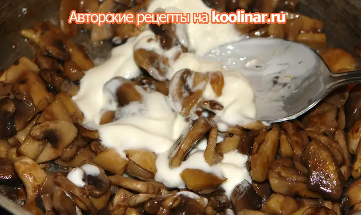 Весёлый ужин для маленькой компании: шаг 4