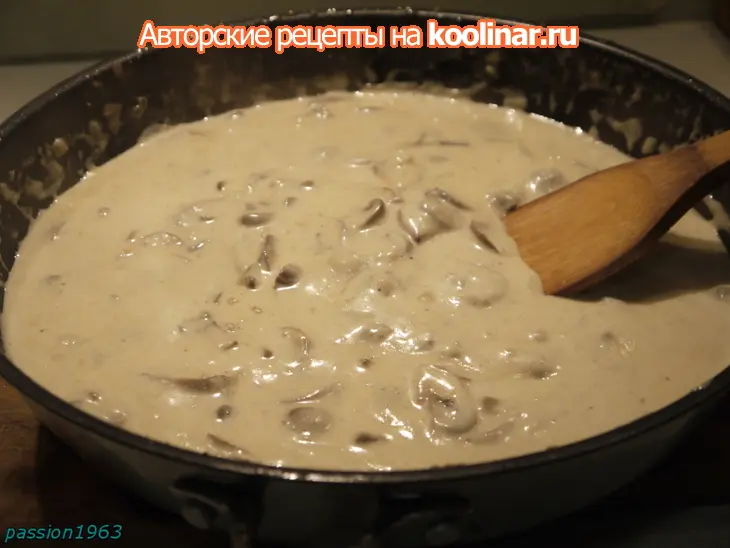 Домашние грибные (ну очень грибные) тальятелле: шаг 8