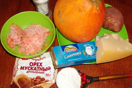 Сырный суп в тыковке: шаг 1