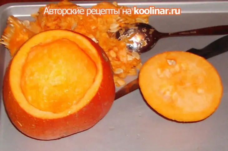 Сырный суп в тыковке: шаг 3