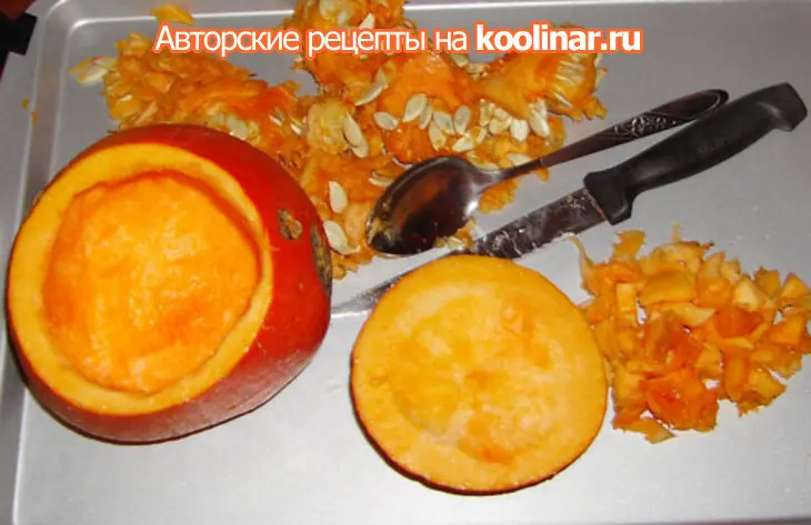 Сырный суп в тыковке: шаг 4