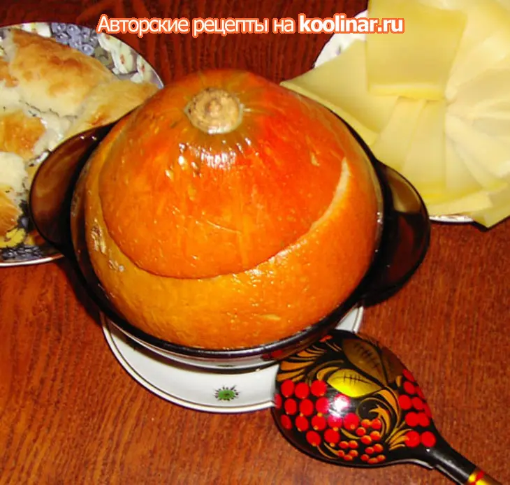 Сырный суп в тыковке: шаг 10