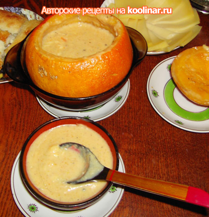 Сырный суп в тыковке: шаг 11