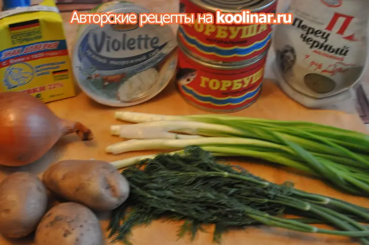 Сливочный суп-пюре из горбуши.: шаг 1