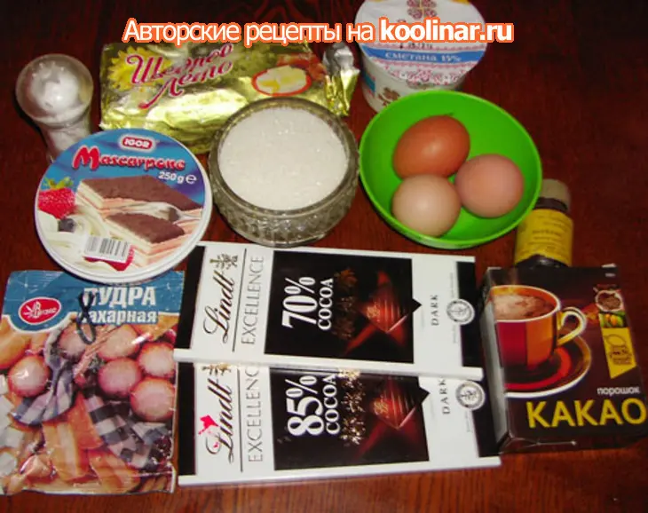 Брауни с маскарпоне и ганашем: шаг 1