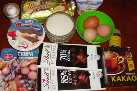 Брауни с маскарпоне и ганашем: шаг 1