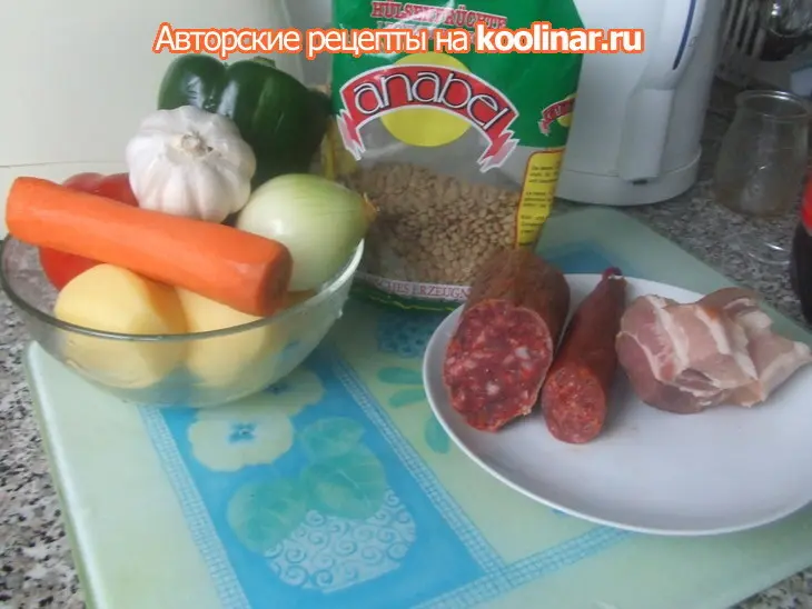 Линзен: шаг 1