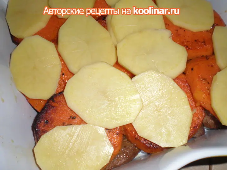 Свинина, запеченая  с тыквой и картофелем под соусом бешамель: шаг 5