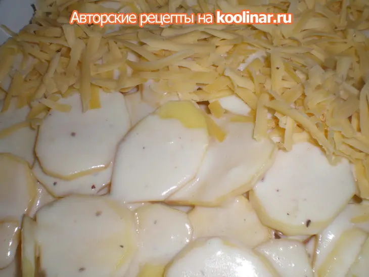 Свинина, запеченая  с тыквой и картофелем под соусом бешамель: шаг 8