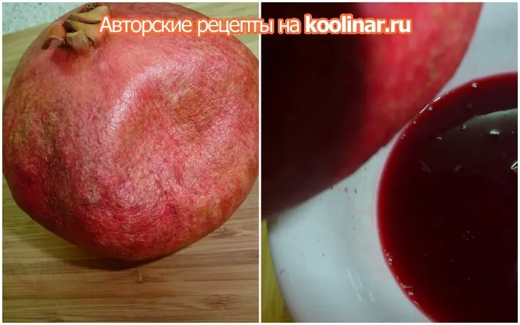 Гранатовый рулет с ароматом розмарина и наршарабом( из рульки): шаг 5