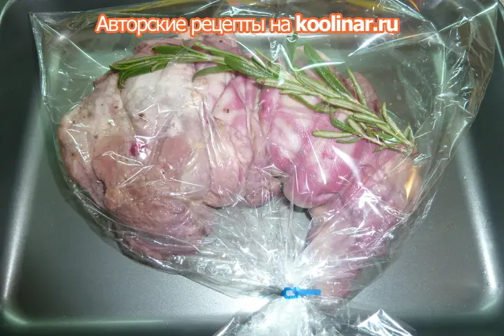 Гранатовый рулет с ароматом розмарина и наршарабом( из рульки): шаг 7