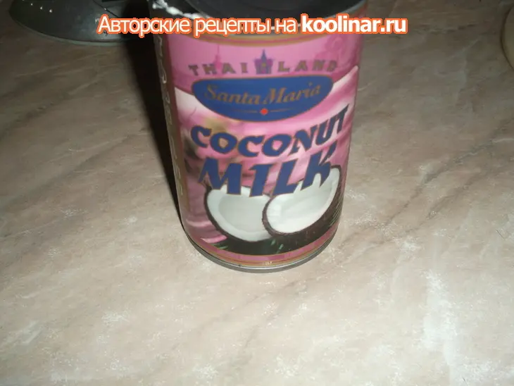Рисовый суп, немного похожий на харчо: шаг 1