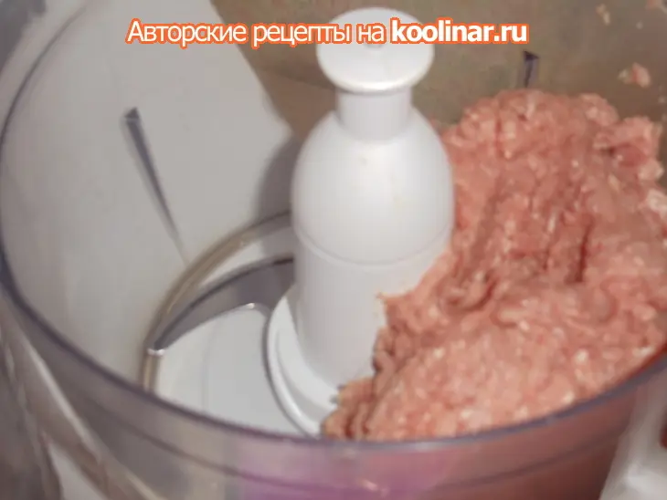 Кюфта из индейки: шаг 2