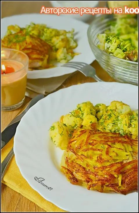 Куриное филе в картофельной корочке: шаг 1