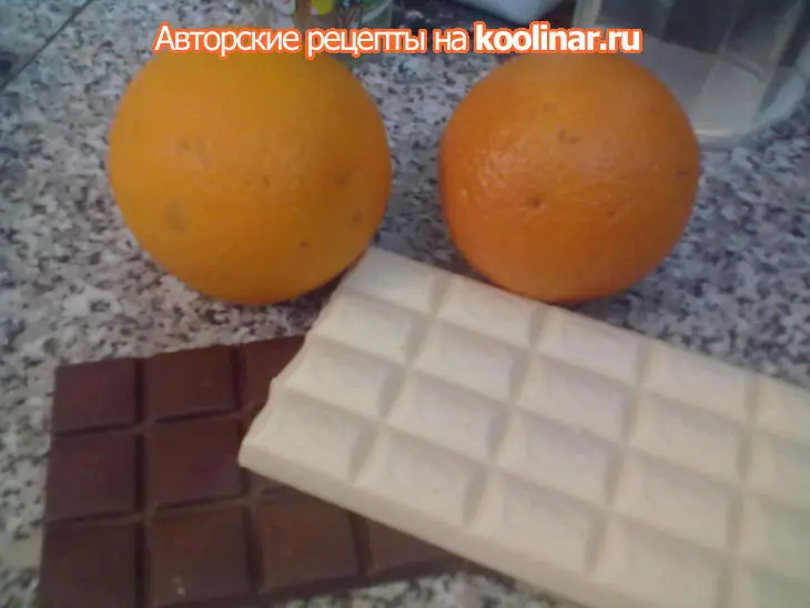 Апельсиновые корочки в шоколаде: шаг 1