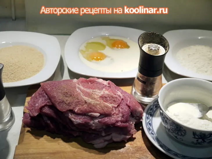 Шницель в маринаде из сливочного хрена: шаг 1