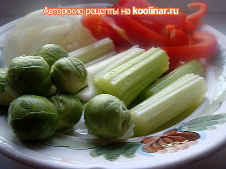 Индейка с овощами "селуха": шаг 2