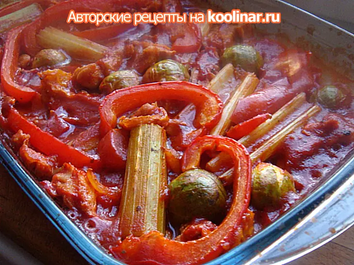 Индейка с овощами "селуха": шаг 5
