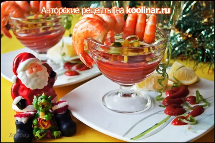 Креветки фламбе новогодние «жизнь удалась!»: шаг 1
