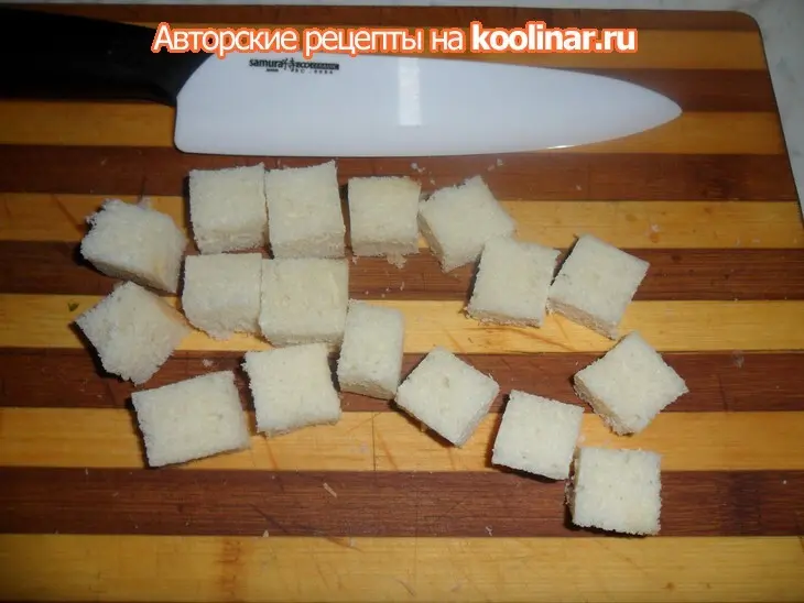 Салат "ревнивец".: шаг 1