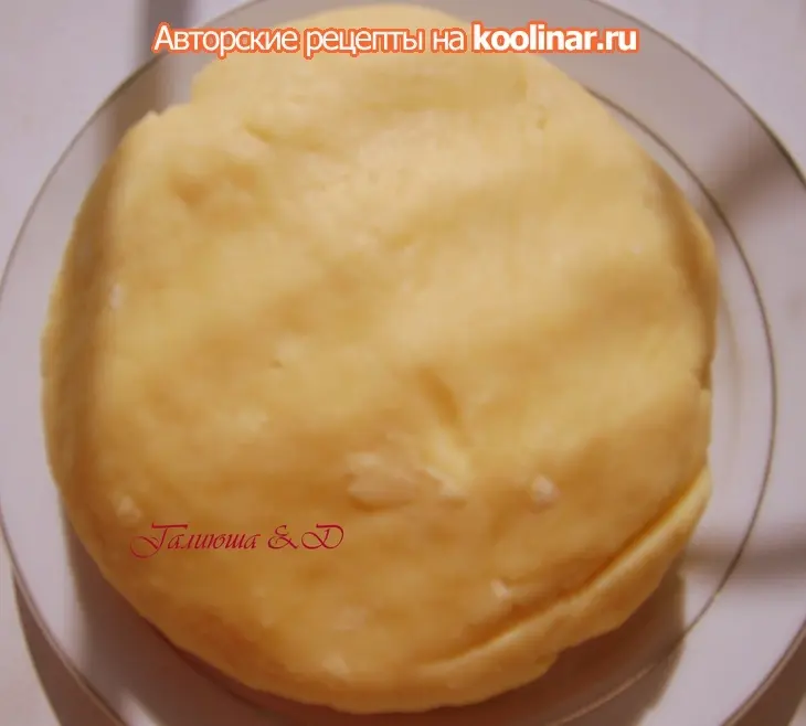 Киш с кабачками и маслинами: шаг 1
