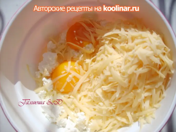 Киш с кабачками и маслинами: шаг 7