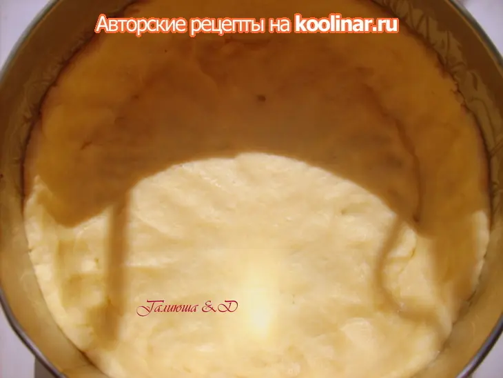 Киш с кабачками и маслинами: шаг 9