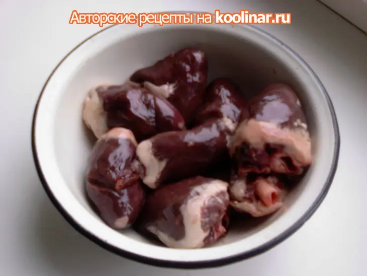 Отбивнушки  из индюшиных сердец: шаг 1