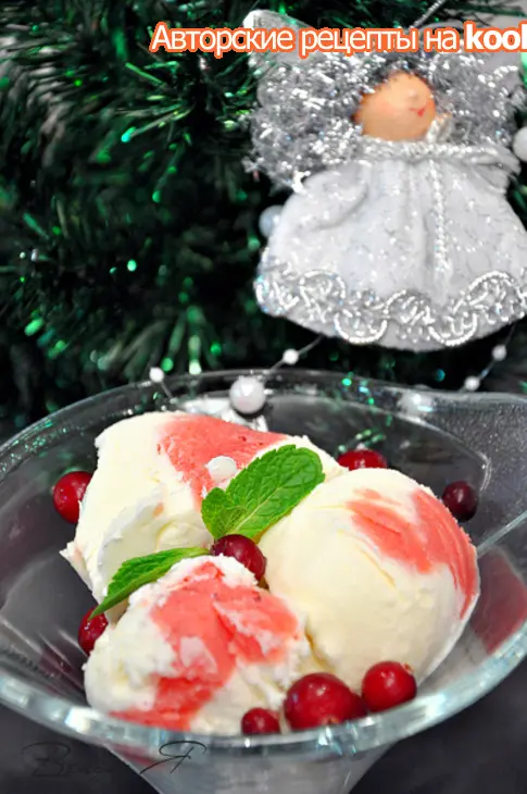 Мороженое пломбир с клюквенным курдом.: шаг 9