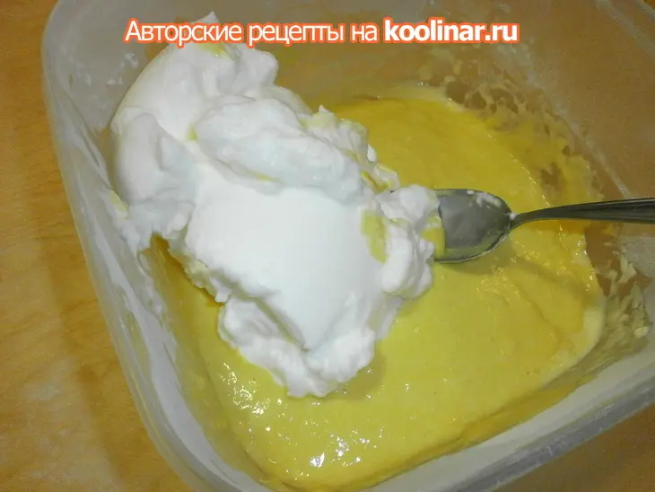 Закусочный рулет "рождественское полено": шаг 1
