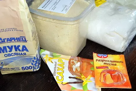 Печенье в виде «ёлочки новогодней» очень вкусное песочное тесто.: шаг 1