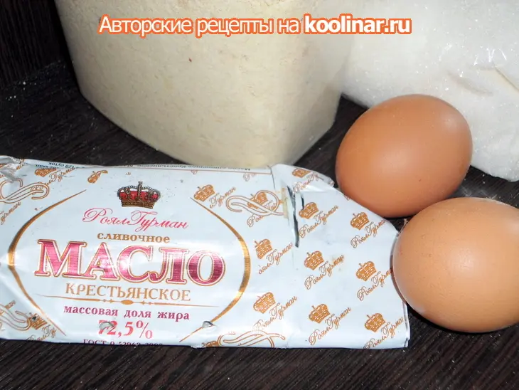 Печенье в виде «ёлочки новогодней» очень вкусное песочное тесто.: шаг 2