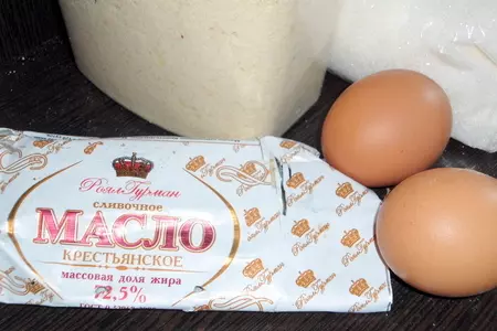 Печенье в виде «ёлочки новогодней» очень вкусное песочное тесто.: шаг 2