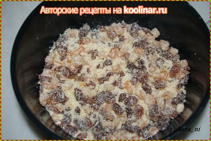 Рождественский хлеб на сметане  ((без дрожжей))... с марципаном.: шаг 2