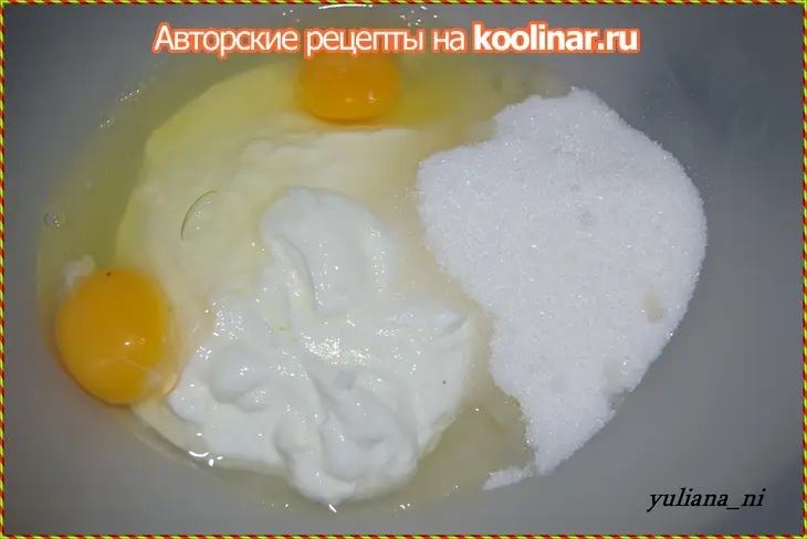 Рождественский хлеб на сметане  ((без дрожжей))... с марципаном.: шаг 3