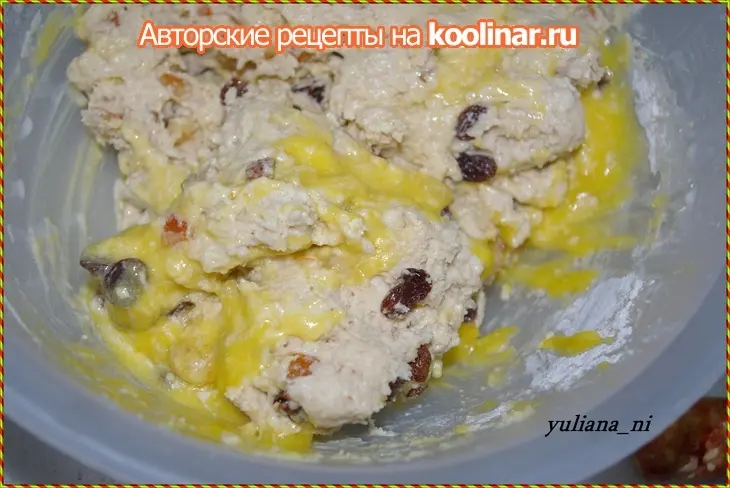 Рождественский хлеб на сметане  ((без дрожжей))... с марципаном.: шаг 5