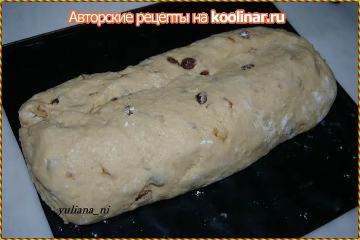 Рождественский хлеб на сметане  ((без дрожжей))... с марципаном.: шаг 6