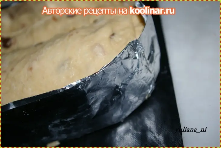 Рождественский хлеб на сметане  ((без дрожжей))... с марципаном.: шаг 7