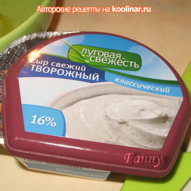 Салат из курицы с сырным соусом: шаг 1