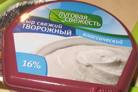 Салат из курицы с сырным соусом: шаг 1